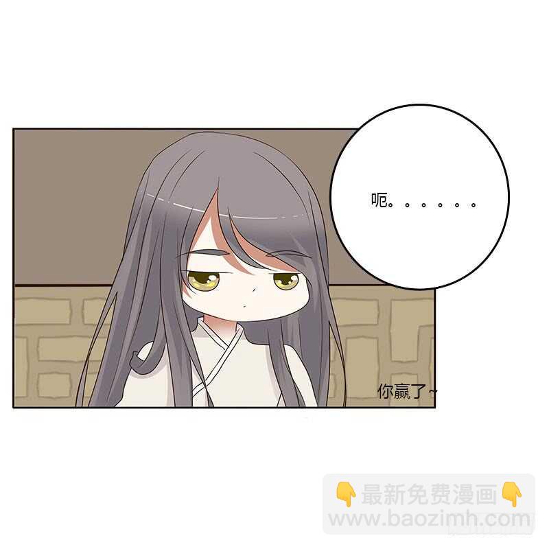 通灵妃韩漫全集-不要走。。。无删减无遮挡章节图片 