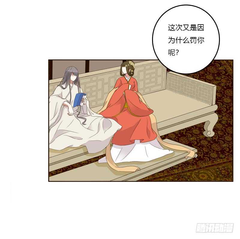 通灵妃韩漫全集-不要走。。。无删减无遮挡章节图片 
