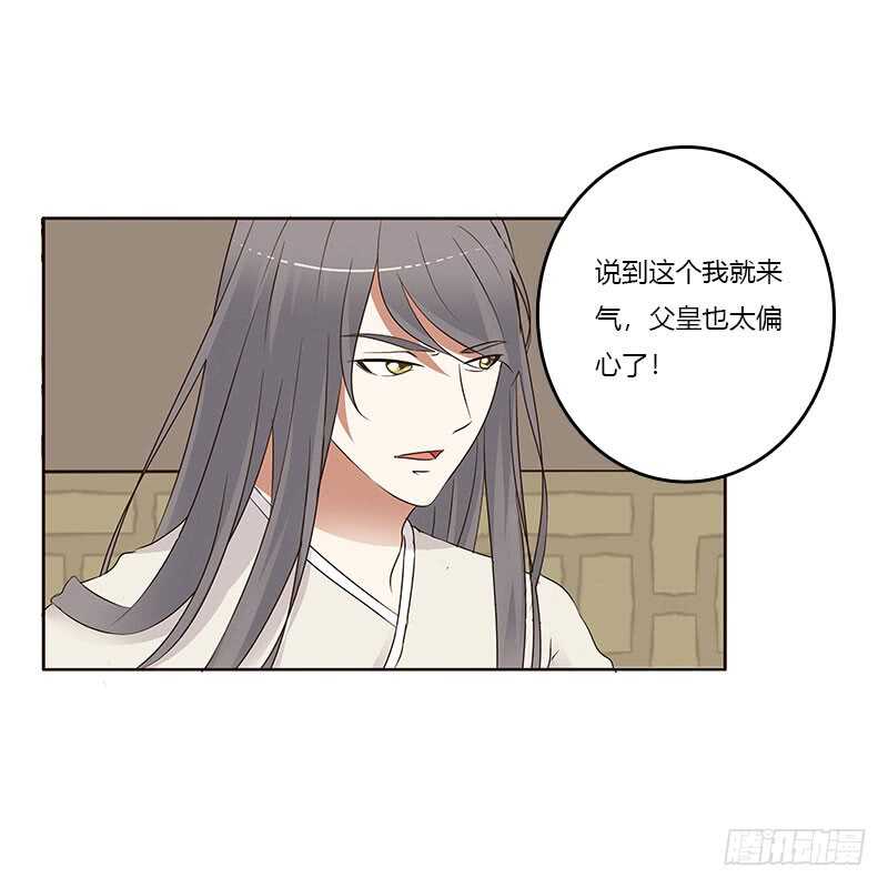 通灵妃韩漫全集-不要走。。。无删减无遮挡章节图片 