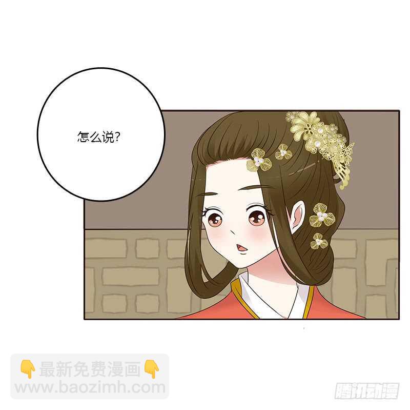 通灵妃韩漫全集-不要走。。。无删减无遮挡章节图片 
