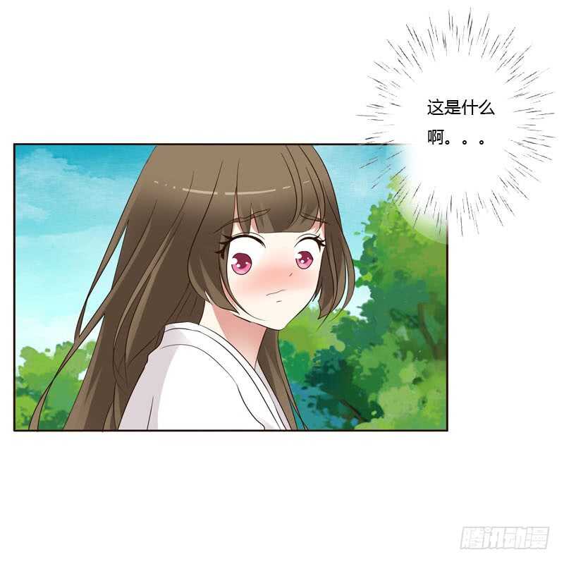 通灵妃韩漫全集-不要走。。。无删减无遮挡章节图片 