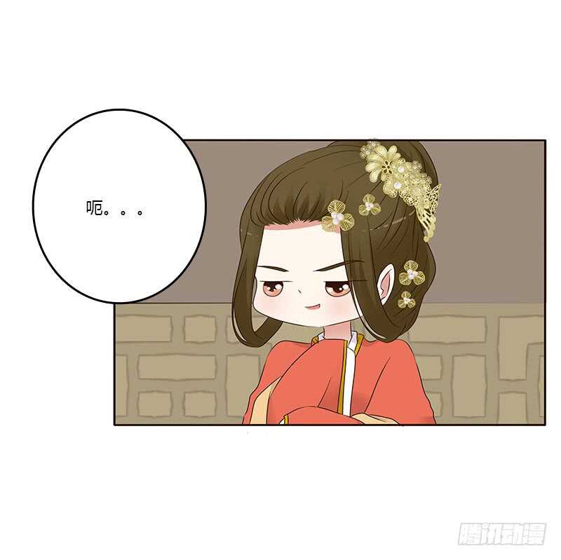 通灵妃韩漫全集-不要走。。。无删减无遮挡章节图片 