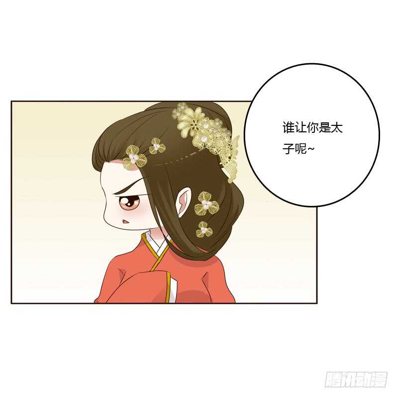 通灵妃韩漫全集-不要走。。。无删减无遮挡章节图片 