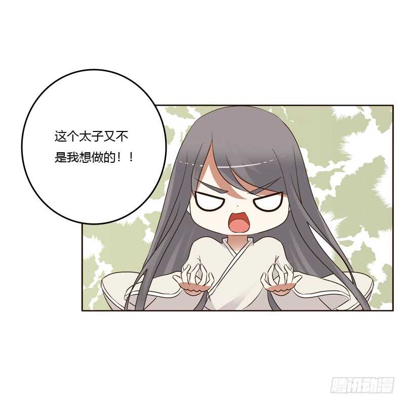 通灵妃韩漫全集-不要走。。。无删减无遮挡章节图片 