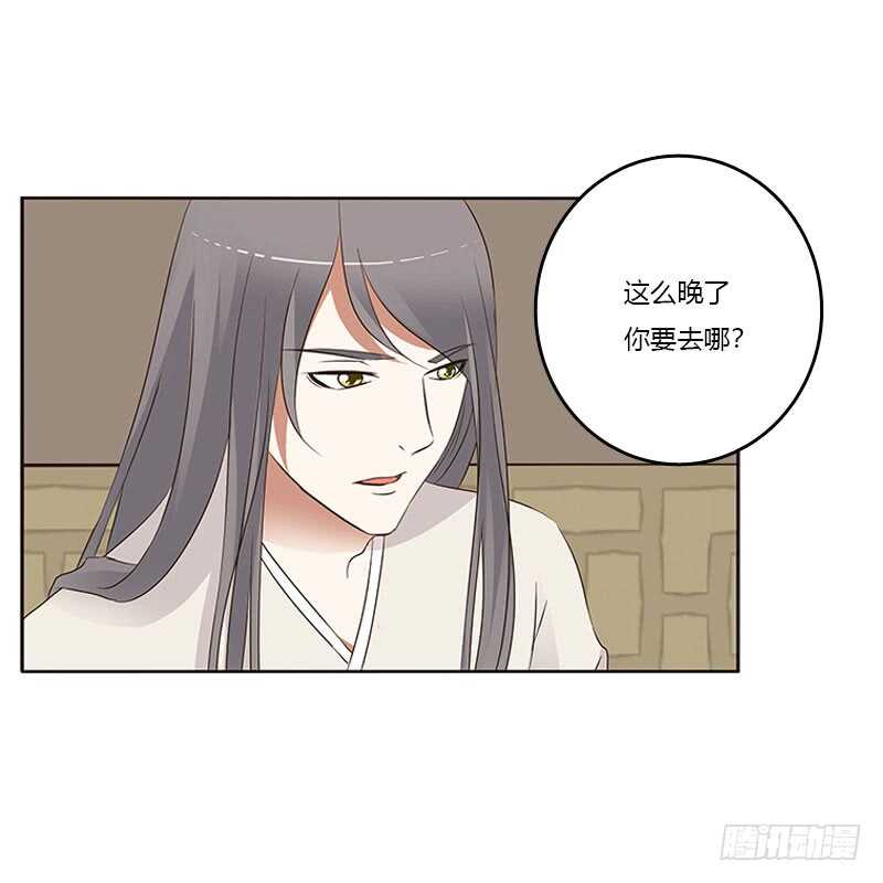 通灵妃韩漫全集-不要走。。。无删减无遮挡章节图片 