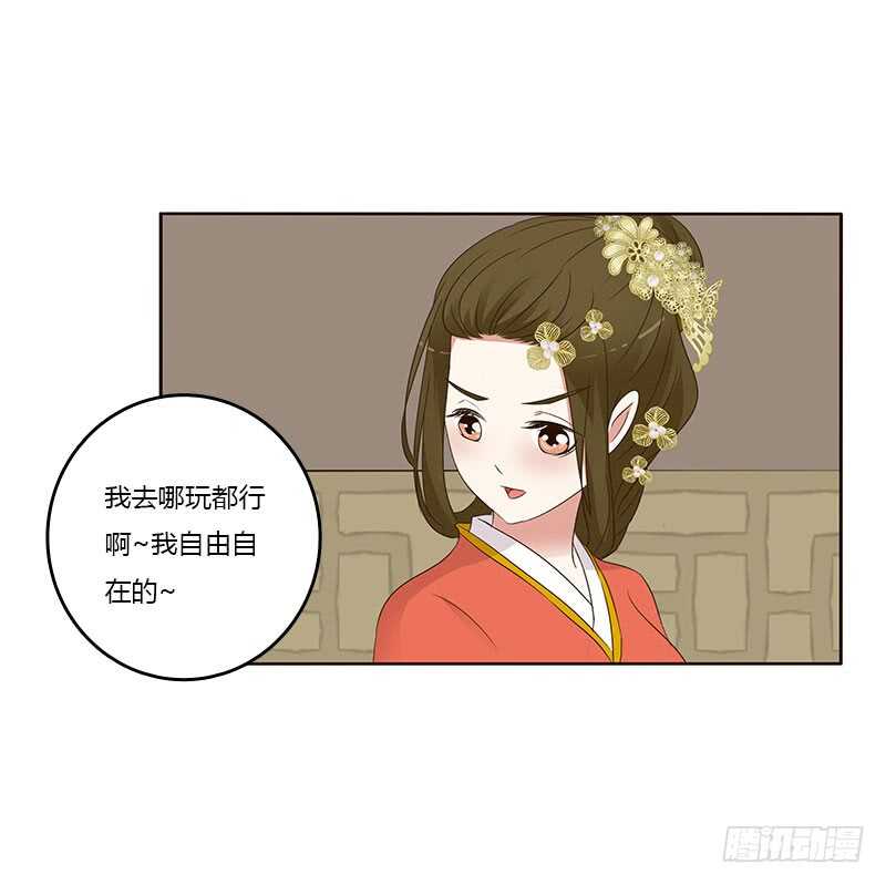 通灵妃韩漫全集-不要走。。。无删减无遮挡章节图片 
