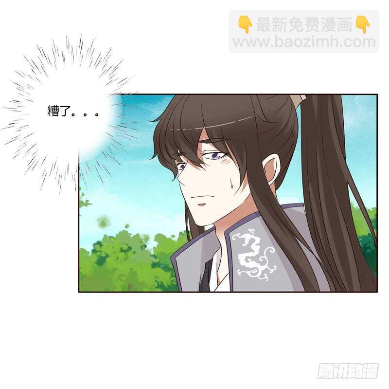 通灵妃韩漫全集-不要走。。。无删减无遮挡章节图片 