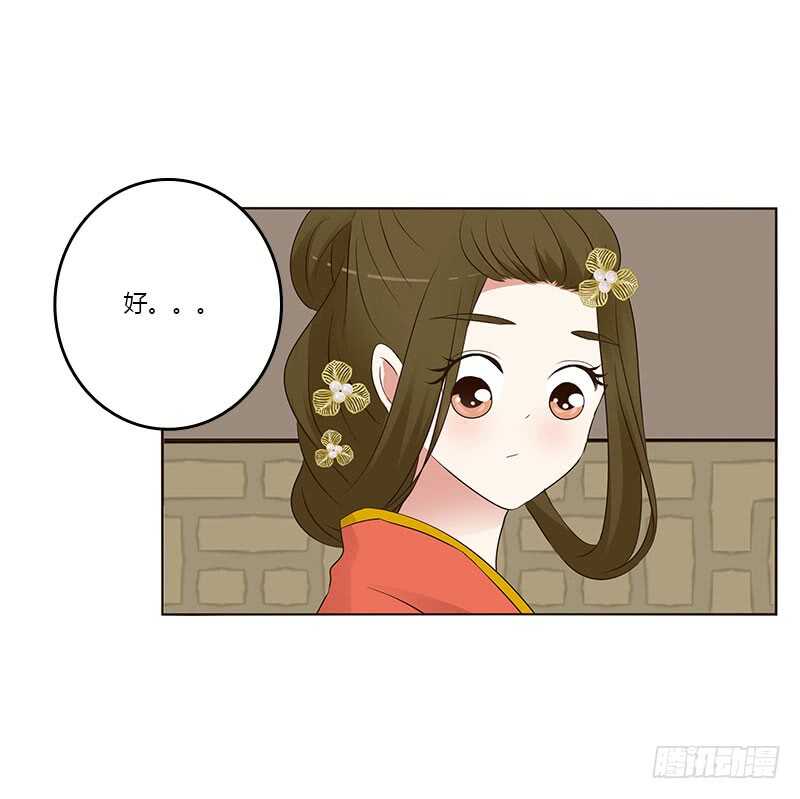 通灵妃韩漫全集-不要走。。。无删减无遮挡章节图片 