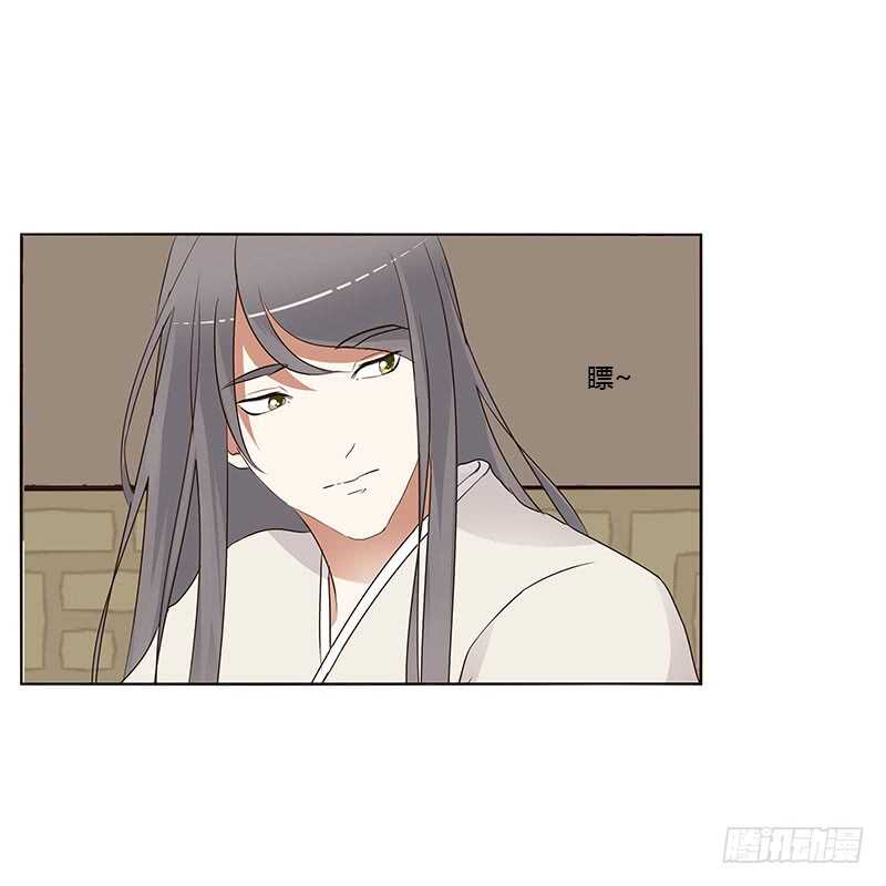 通灵妃韩漫全集-不要走。。。无删减无遮挡章节图片 