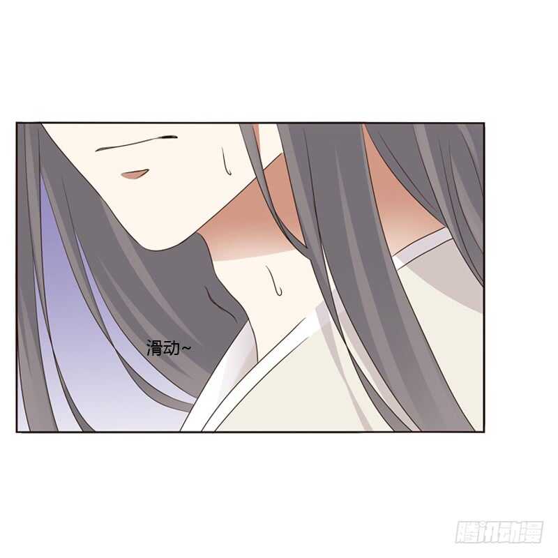通灵妃韩漫全集-不要走。。。无删减无遮挡章节图片 