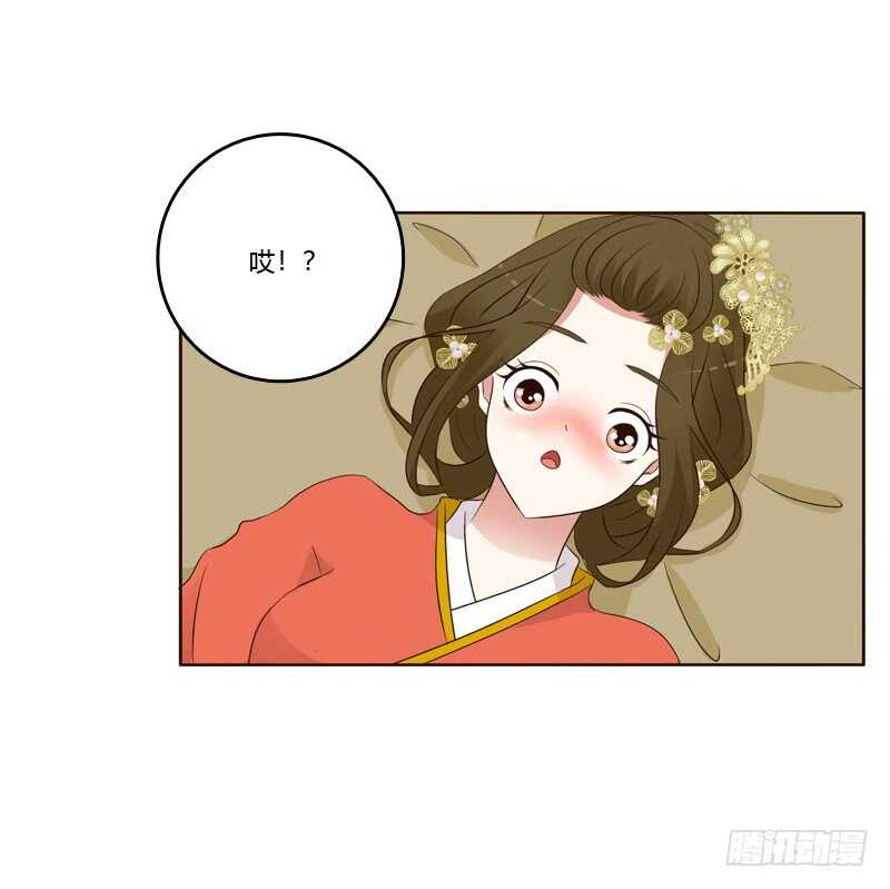 通灵妃韩漫全集-上门解释无删减无遮挡章节图片 