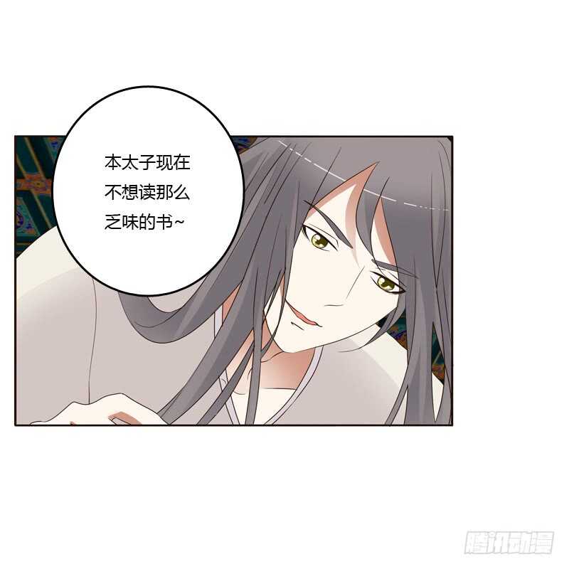 通灵妃韩漫全集-上门解释无删减无遮挡章节图片 
