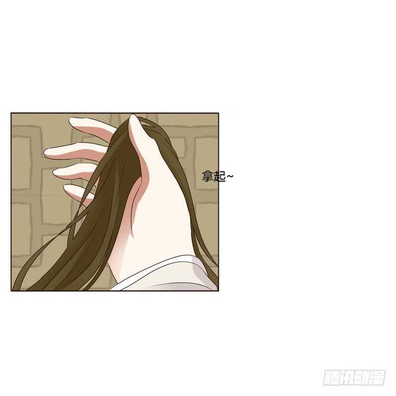 通灵妃韩漫全集-上门解释无删减无遮挡章节图片 
