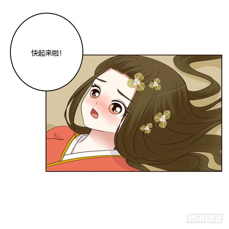 通灵妃韩漫全集-上门解释无删减无遮挡章节图片 