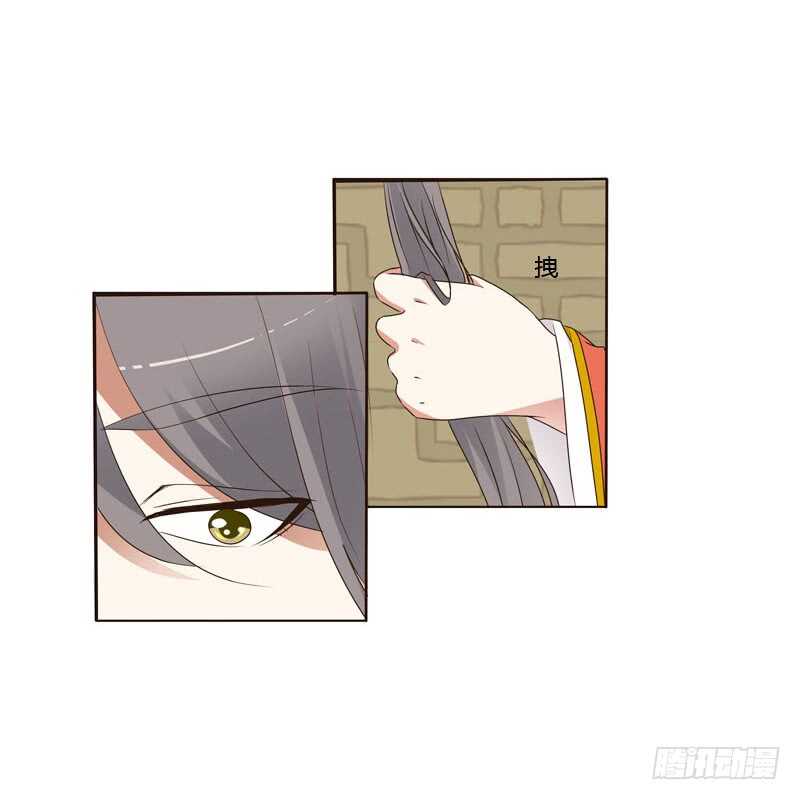 通灵妃韩漫全集-上门解释无删减无遮挡章节图片 