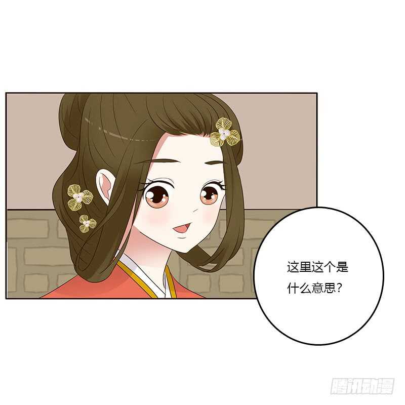 通灵妃韩漫全集-上门解释无删减无遮挡章节图片 
