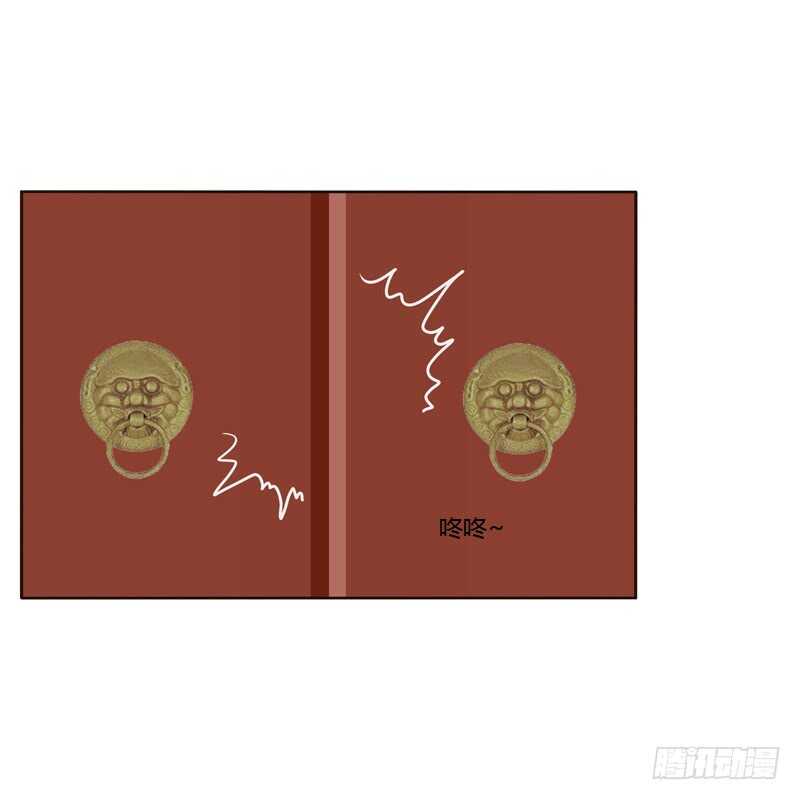 通灵妃韩漫全集-上门解释无删减无遮挡章节图片 