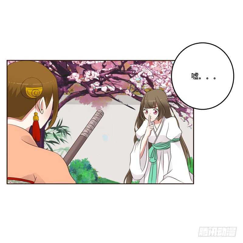 通灵妃韩漫全集-上门解释无删减无遮挡章节图片 