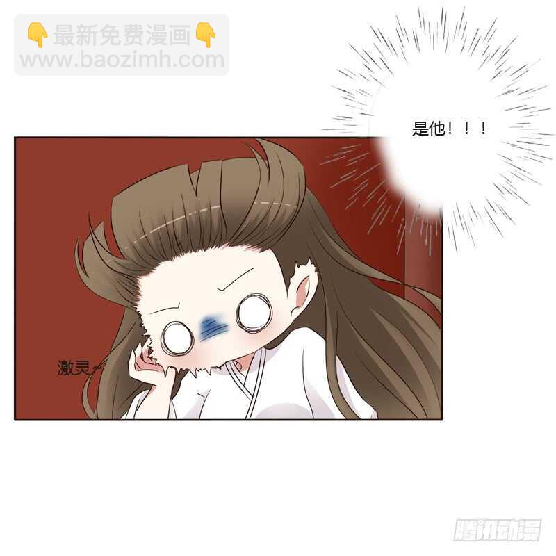 通灵妃韩漫全集-上门解释无删减无遮挡章节图片 
