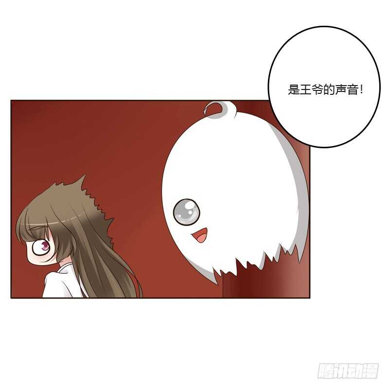 通灵妃韩漫全集-上门解释无删减无遮挡章节图片 