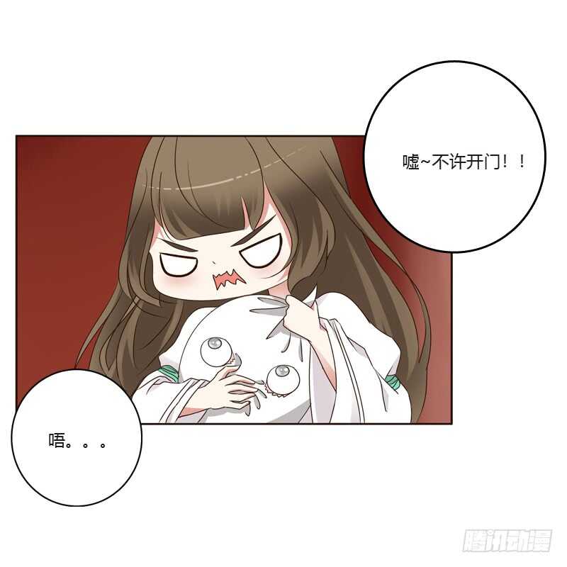通灵妃韩漫全集-上门解释无删减无遮挡章节图片 