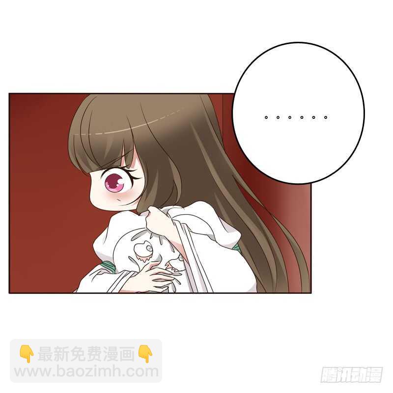 通灵妃韩漫全集-上门解释无删减无遮挡章节图片 