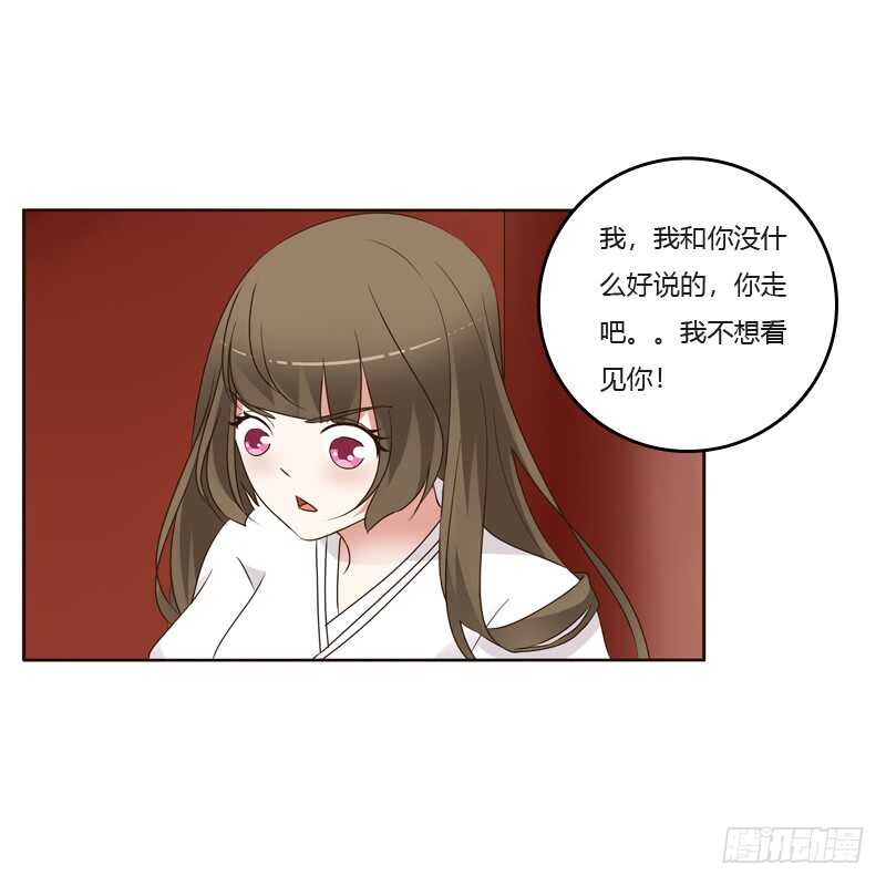 通灵妃韩漫全集-上门解释无删减无遮挡章节图片 