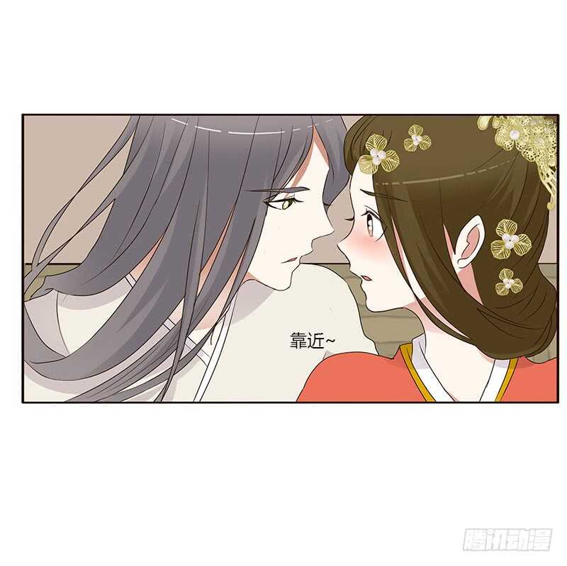 通灵妃韩漫全集-上门解释无删减无遮挡章节图片 