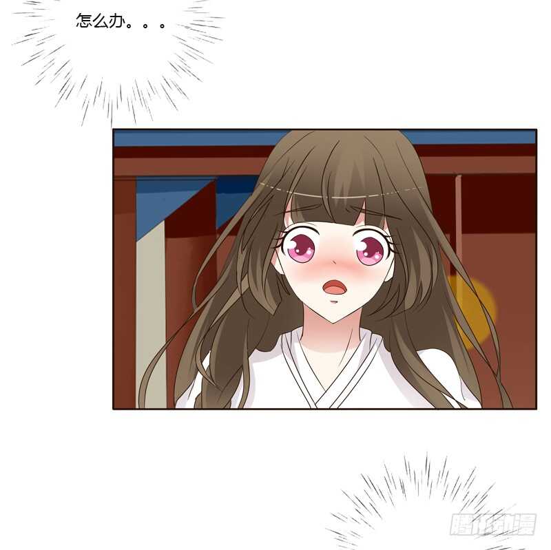 通灵妃韩漫全集-穷追不舍无删减无遮挡章节图片 