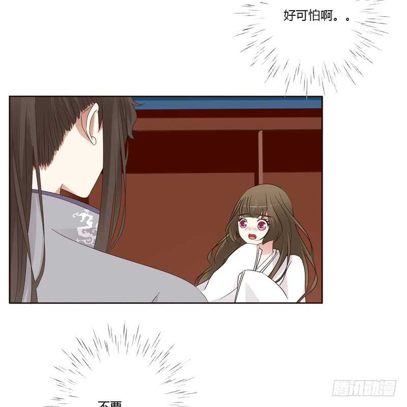 通灵妃韩漫全集-穷追不舍无删减无遮挡章节图片 