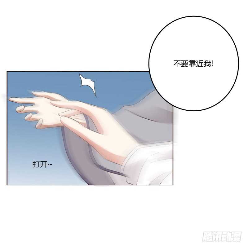 通灵妃韩漫全集-穷追不舍无删减无遮挡章节图片 