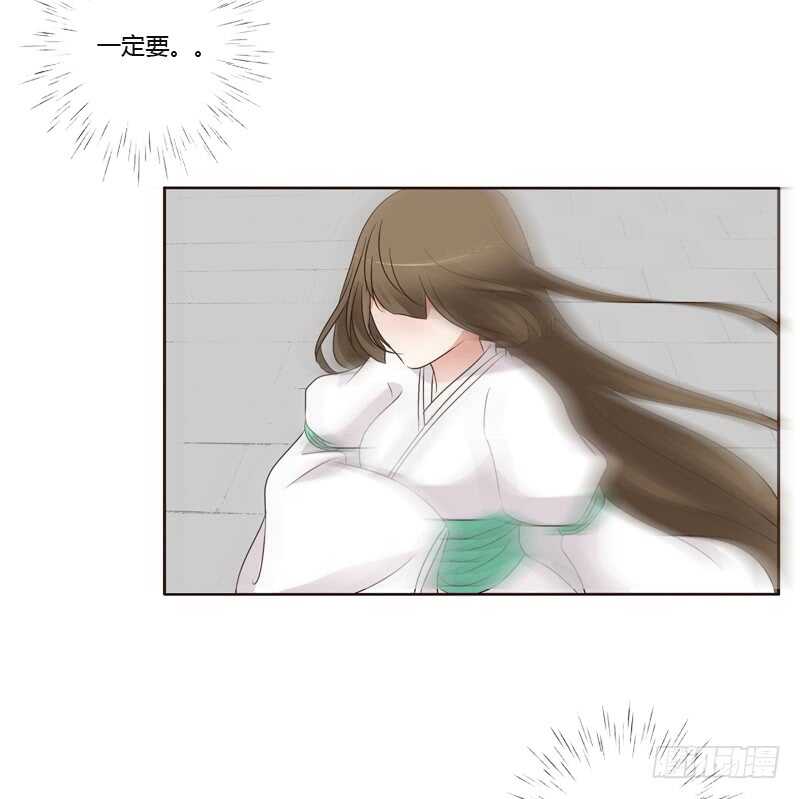 通灵妃韩漫全集-穷追不舍无删减无遮挡章节图片 