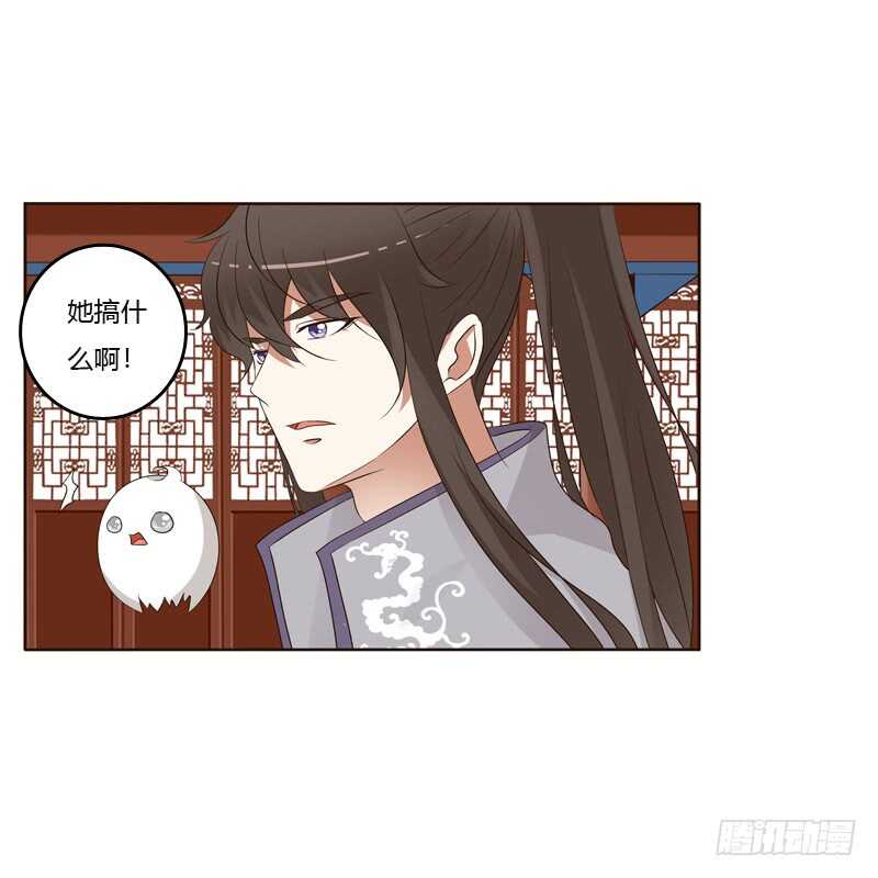 通灵妃韩漫全集-穷追不舍无删减无遮挡章节图片 