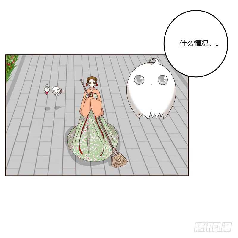 通灵妃韩漫全集-穷追不舍无删减无遮挡章节图片 