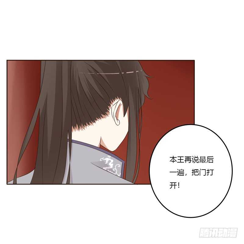 通灵妃韩漫全集-穷追不舍无删减无遮挡章节图片 