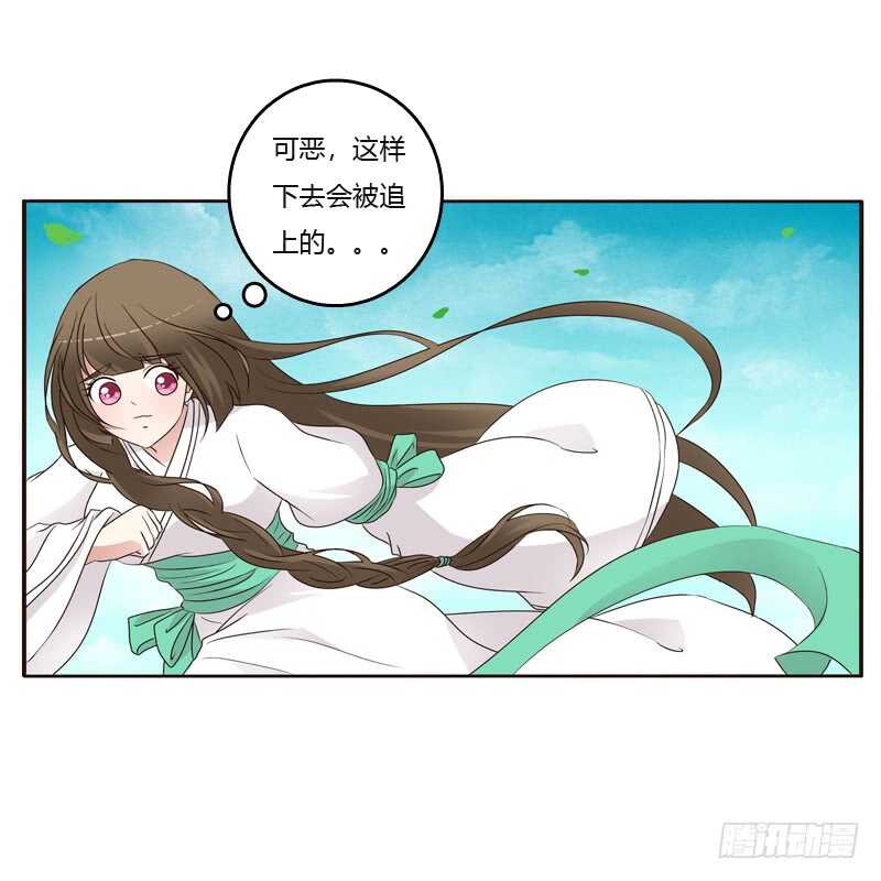通灵妃韩漫全集-穷追不舍无删减无遮挡章节图片 