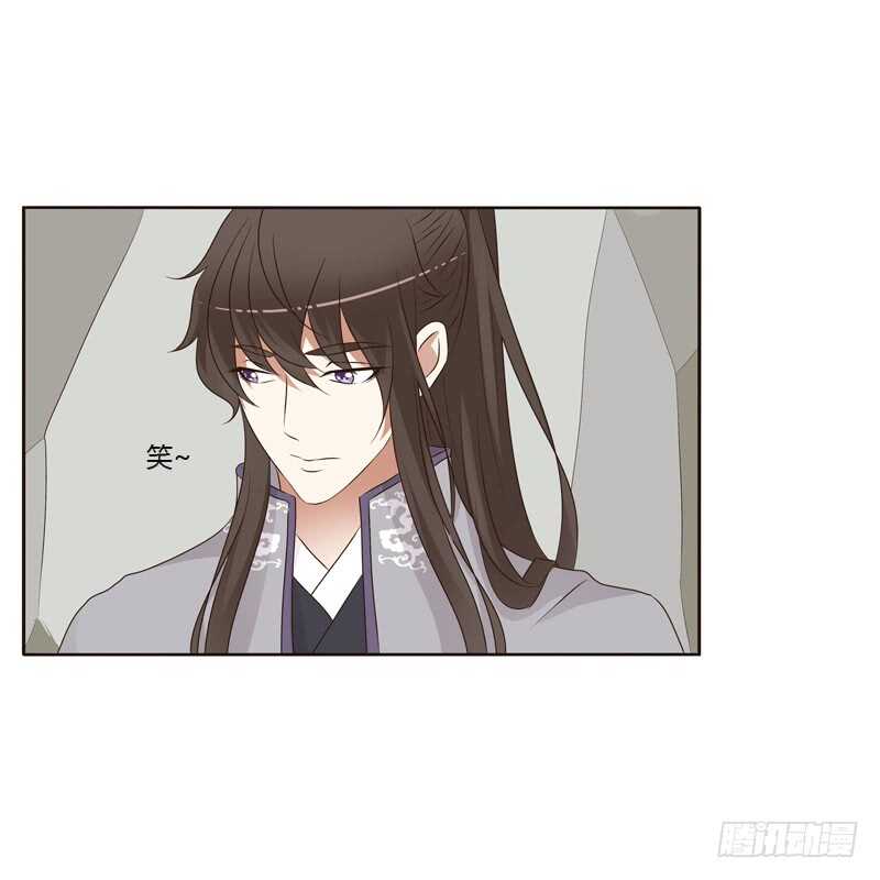 通灵妃韩漫全集-穷追不舍无删减无遮挡章节图片 