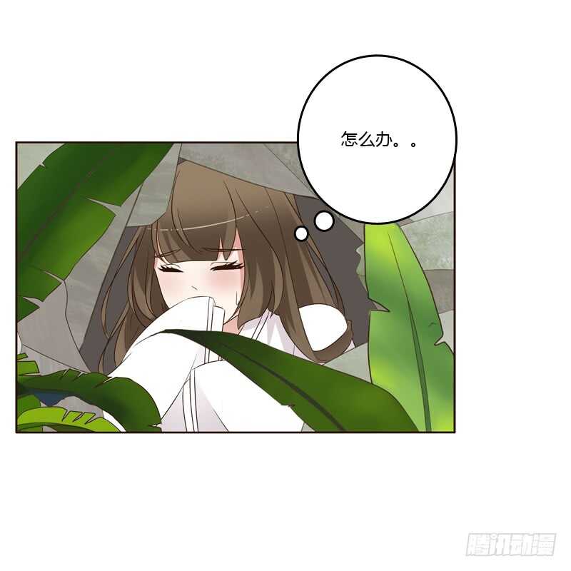 通灵妃韩漫全集-穷追不舍无删减无遮挡章节图片 