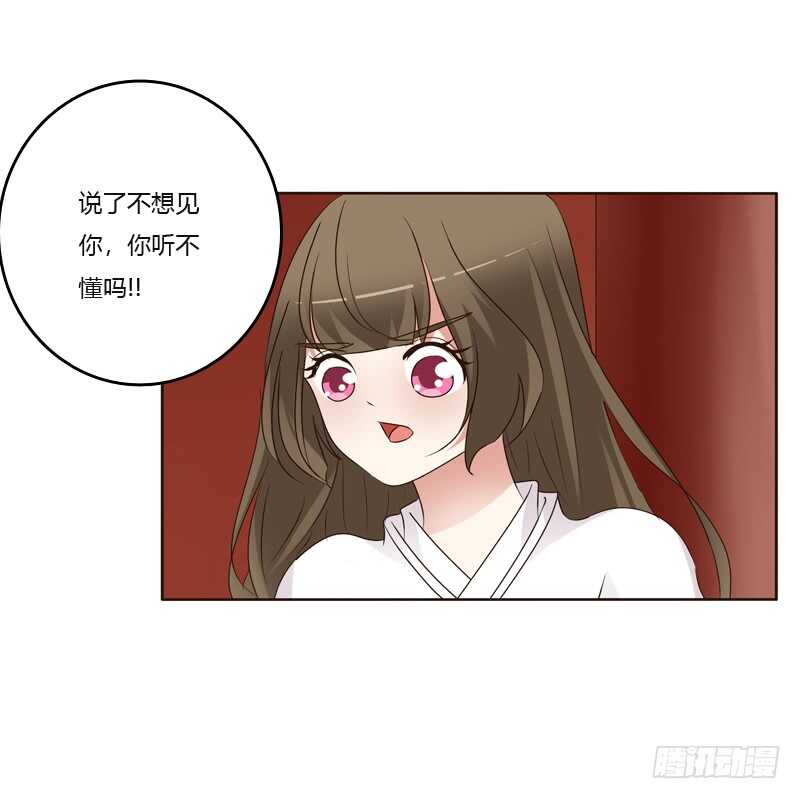 通灵妃韩漫全集-穷追不舍无删减无遮挡章节图片 