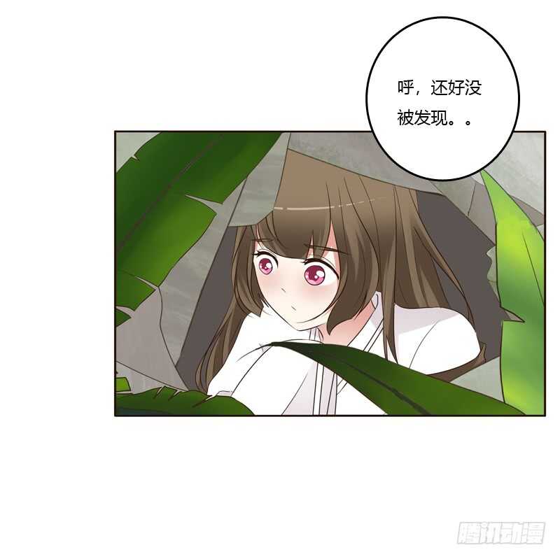 通灵妃韩漫全集-穷追不舍无删减无遮挡章节图片 