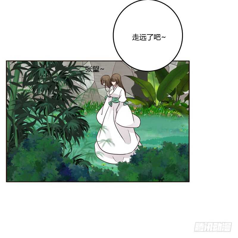 通灵妃韩漫全集-穷追不舍无删减无遮挡章节图片 