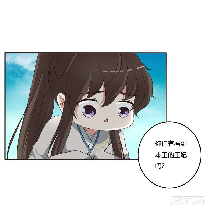 通灵妃韩漫全集-四处寻找无删减无遮挡章节图片 