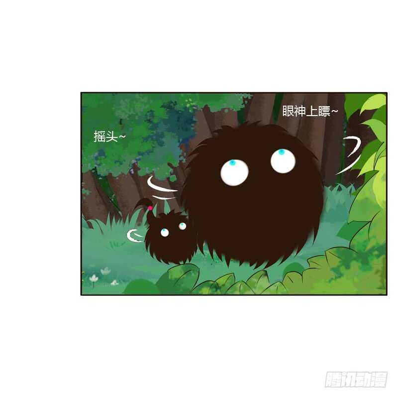 通灵妃韩漫全集-四处寻找无删减无遮挡章节图片 