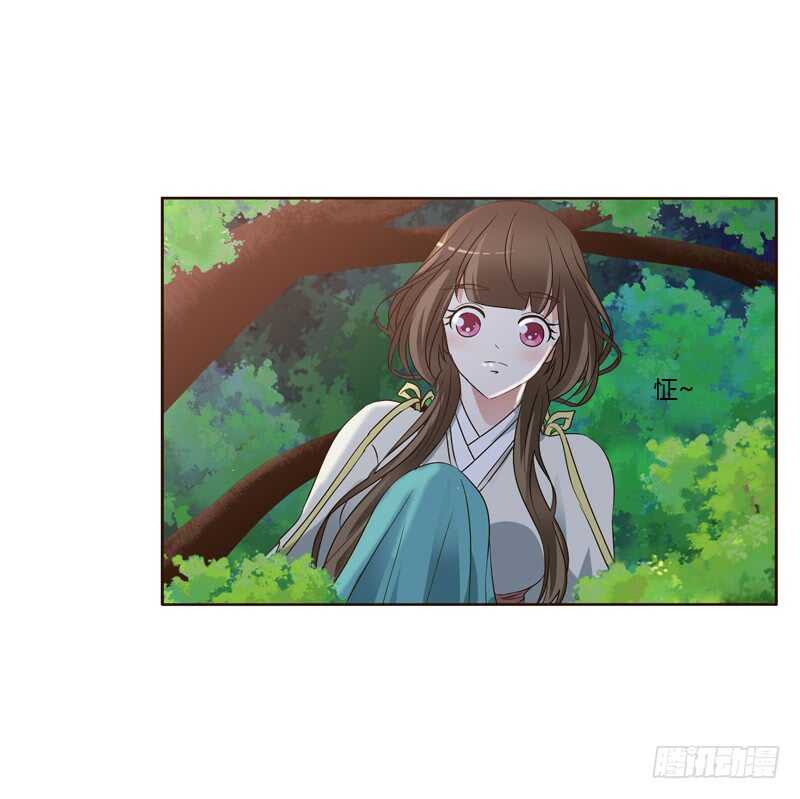 通灵妃韩漫全集-四处寻找无删减无遮挡章节图片 