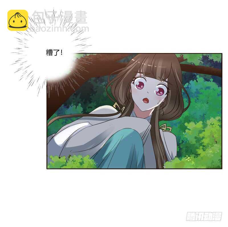 通灵妃韩漫全集-四处寻找无删减无遮挡章节图片 