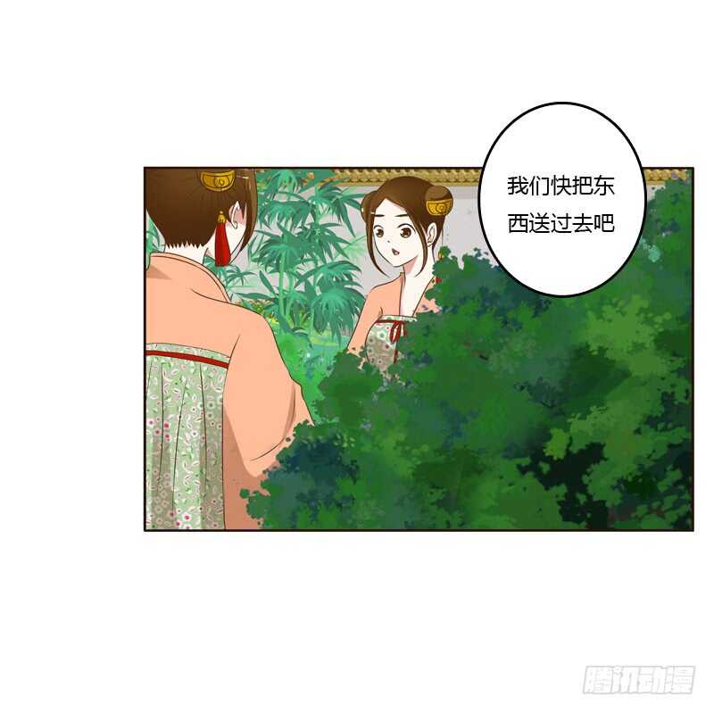 通灵妃韩漫全集-四处寻找无删减无遮挡章节图片 