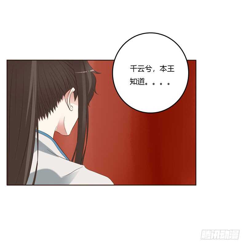 通灵妃韩漫全集-四处寻找无删减无遮挡章节图片 