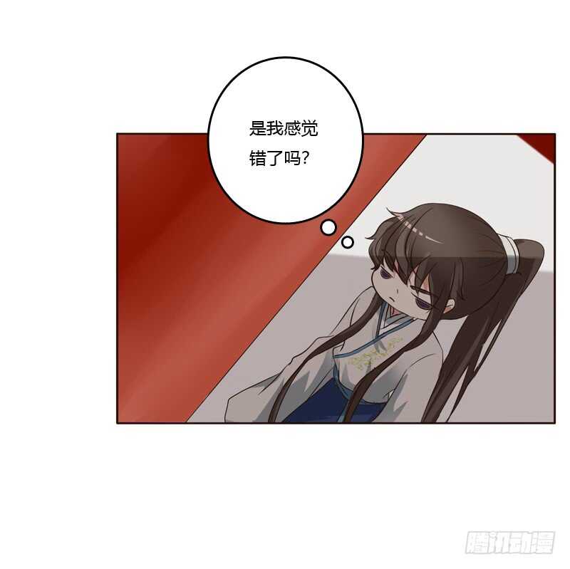 通灵妃韩漫全集-四处寻找无删减无遮挡章节图片 