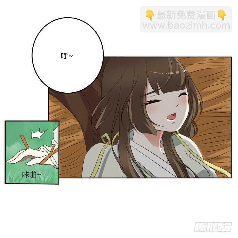 通灵妃韩漫全集-四处寻找无删减无遮挡章节图片 