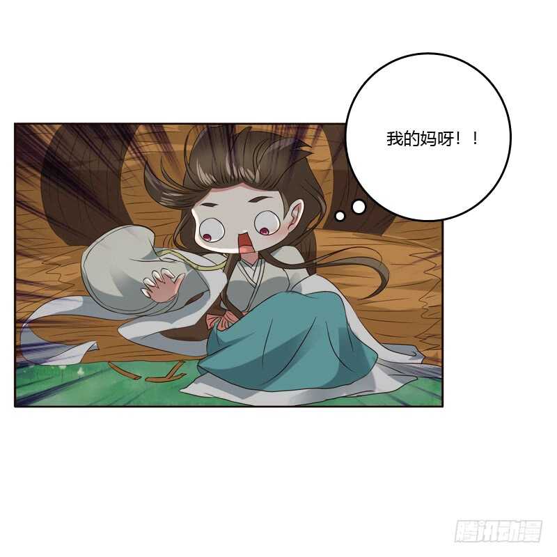 通灵妃韩漫全集-四处寻找无删减无遮挡章节图片 